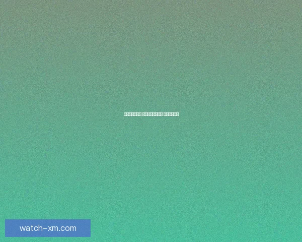 畅享世界杯激情 参与热门竞猜游戏 赢取丰厚大奖