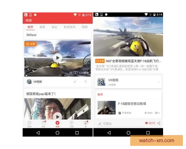 熊猫体育最新入口全面升级全网赛事直播体验指南