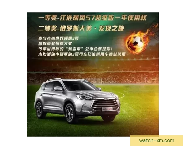 世界杯竞猜胜负全解析策略指南助你赢取更多胜利奖金