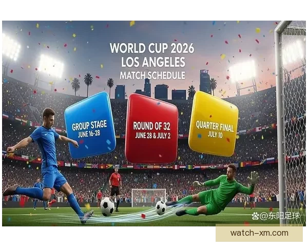 世界杯竞猜盛宴开启，预测冠军之路赢取超值大奖尽在其中