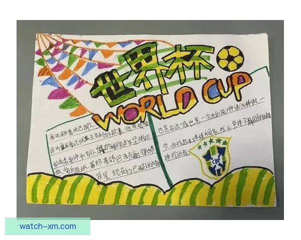 世界杯竞猜盛宴开启，预测冠军之路赢取超值大奖尽在其中