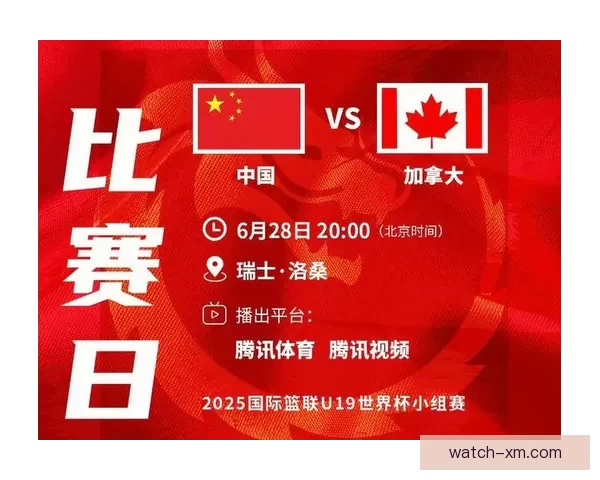 2026世界杯开幕时间临近全球球迷热情高涨赛事看点全面解析与前瞻